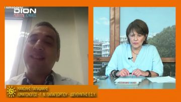 ΞΥΠΝΑΜΕ ΜΑΖΙ ΞΕΚΙΝΑΜΕ ΜΑΖΙ 13 10 2020 ΜΕΡΟΣ Β1 1