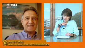 ΞΥΠΝΑΜΕ ΜΑΖΙ ΞΕΚΙΝΑΜΕ ΜΑΖΙ 13 10 2020 ΜΕΡΟΣ Δ