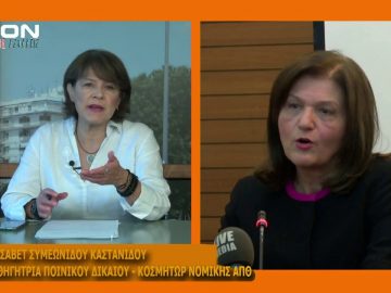 ΞΥΠΝΑΜΕ ΜΑΖΙ ΞΕΚΙΝΑΜΕ ΜΑΖΙ 14-10-2020 ΜΕΡΟΣ Γ