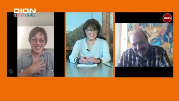 ΞΥΠΝΑΜΕ ΜΑΖΙ ΞΕΚΙΝΑΜΕ ΜΑΖΙ 15 10 2020 ΜΕΡΟΣ Δ