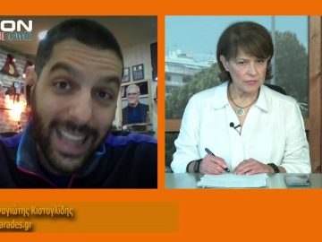 ΞΥΠΝΑΜΕ ΜΑΖΙ ΞΕΚΙΝΑΜΕ ΜΑΖΙ 16 10 2020 ΜΕΡΟΣ Δ1