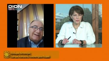 ΞΥΠΝΑΜΕ ΜΑΖΙ ΞΕΚΙΝΑΜΕ ΜΑΖΙ 16 10 2020 ΜΕΡΟΣ Γ