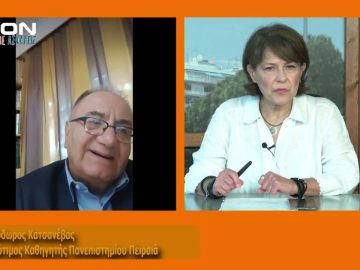 ΞΥΠΝΑΜΕ ΜΑΖΙ ΞΕΚΙΝΑΜΕ ΜΑΖΙ 16 10 2020 ΜΕΡΟΣ Γ