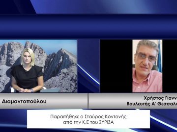 ΚΑΘΗΜΕΡΙΝΑ Β ΜΕΡΟΣ ΧΡΗΣΤΟΣ ΓΙΑΝΝΟΥΛΗΣ 08-10-2020