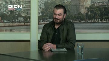 ΦΙΛΟΣΟΦΙΚΟΙ ΔΙΑΛΟΓΟΙ ΒΑΓΓΕΛΗΣ ΛΙΟΤΖΗΣ ΠΟΡΝΟΓΡΑΦΙΑ & ΣΕΞΙΣΜΟΣ Α ΜΕΡΟΣ 09-10-2020