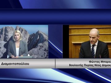 ΚΑΘΗΜΕΡΙΝΑ Β ΜΕΡΟΣ ΦΩΝΤΑΣ ΜΠΑΡΑΛΙΑΚΟΣ 14-10-2020