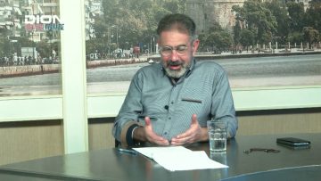 ΦΙΛΟΣΟΦΙΚΟΙ ΔΙΑΛΟΓΟΙ – Παναγιώτης Ταμβάκης 16 10 2020 ΜΕΡΟΣ Β