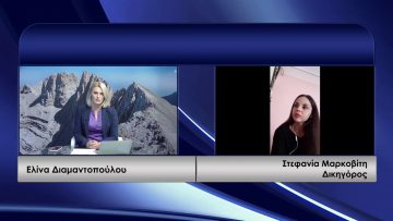 ΚΑΘΗΜΕΡΙΝΑ Α ΜΕΡΟΣ ΣΤΕΦΑΝΙΑ ΜΑΡΚΟΒΙΤΗ 15-10-2020