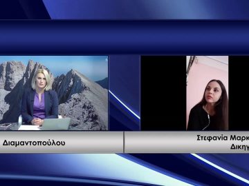 ΚΑΘΗΜΕΡΙΝΑ Α ΜΕΡΟΣ ΣΤΕΦΑΝΙΑ ΜΑΡΚΟΒΙΤΗ 15-10-2020