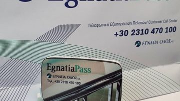 egnatia_pass