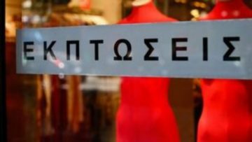 ekptoseis