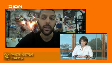 kistoglidis_betarades.gr