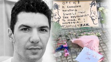 zakkostopoulos_synthesi_