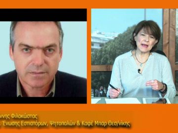 ΞΥΠΝΑΜΕ ΜΑΖΙ ΞΕΚΙΝΑΜΕ ΜΑΖΙ 02 11 2020 ΜΕΡΟΣ Β1