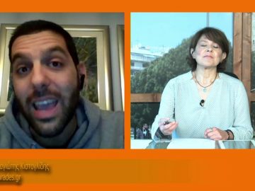 ΞΥΠΝΑΜΕ ΜΑΖΙ ΞΕΚΙΝΑΜΕ ΜΑΖΙ 02 11 2020 ΜΕΡΟΣ Δ1