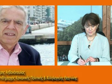 ΞΥΠΝΑΜΕ ΜΑΖΙ ΞΕΚΙΝΑΜΕ ΜΑΖΙ 02 11 2020 ΜΕΡΟΣ Β2