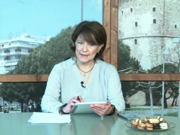 ΞΥΠΝΑΜΕ ΜΑΖΙ ΞΕΚΙΝΑΜΕ ΜΑΖΙ 02 11 2020 ΜΕΡΟΣ Α