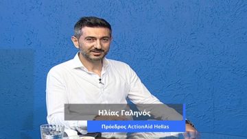 ΚΑΘΗΜΕΡΙΝΑ Α ΜΕΡΟΣ ΗΛΙΑΣ ΓΑΛΗΝΟΣ 03-07-2020