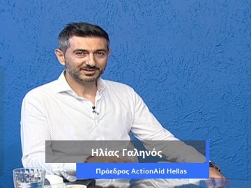 ΚΑΘΗΜΕΡΙΝΑ Α ΜΕΡΟΣ ΗΛΙΑΣ ΓΑΛΗΝΟΣ 03-07-2020