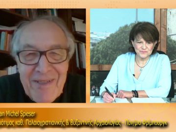 ΞΥΠΝΑΜΕ ΜΑΖΙ ΞΕΚΙΝΑΜΕ ΜΑΖΙ 03 11 2020 ΜΕΡΟΣ Γ