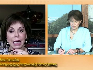 ΞΥΠΝΑΜΕ ΜΑΖΙ ΞΕΚΙΝΑΜΕ ΜΑΖΙ 03 11 2020 ΜΕΡΟΣ Δ2