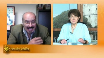 ΞΥΠΝΑΜΕ ΜΑΖΙ ΞΕΚΙΝΑΜΕ ΜΑΖΙ 03 11 2020 ΜΕΡΟΣ Β2