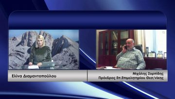 ΚΑΘΗΜΕΡΙΝΑ Α ΜΕΡΟΣ ΜΙΧΑΛΗΣ ΖΟΡΠΙΔΗΣ 04-11-2020