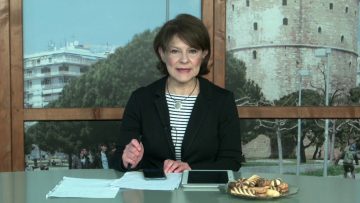 ΞΥΠΝΑΜΕ ΜΑΖΙ ΞΕΚΙΝΑΜΕ ΜΑΖΙ 04 11 2020 ΜΕΡΟΣ Α1