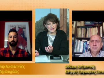 ΞΥΠΝΑΜΕ ΜΑΖΙ ΞΕΚΙΝΑΜΕ ΜΑΖΙ 04 11 2020 ΜΕΡΟΣ Γ