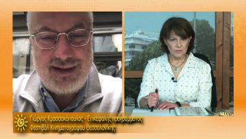 ΞΥΠΝΑΜΕ ΜΑΖΙ ΞΕΚΙΝΑΜΕ ΜΑΖΙ 05 11 2020 ΜΕΡΟΣ Γ1