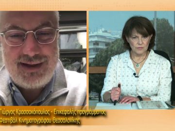 ΞΥΠΝΑΜΕ ΜΑΖΙ ΞΕΚΙΝΑΜΕ ΜΑΖΙ 05 11 2020 ΜΕΡΟΣ Γ1