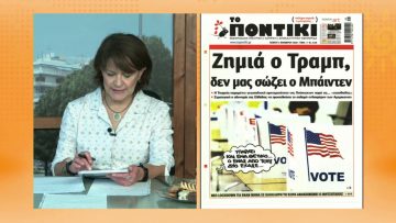 ΞΥΠΝΑΜΕ ΜΑΖΙ ΞΕΚΙΝΑΜΕ ΜΑΖΙ 05 11 2020 ΜΕΡΟΣ Γ2