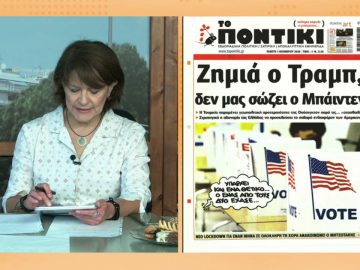 ΞΥΠΝΑΜΕ ΜΑΖΙ ΞΕΚΙΝΑΜΕ ΜΑΖΙ 05 11 2020 ΜΕΡΟΣ Γ2