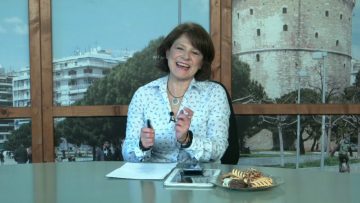 ΞΥΠΝΑΜΕ ΜΑΖΙ ΞΕΚΙΝΑΜΕ ΜΑΖΙ 09 11 2020 ΜΕΡΟΣ Α1