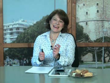 ΞΥΠΝΑΜΕ ΜΑΖΙ ΞΕΚΙΝΑΜΕ ΜΑΖΙ 09 11 2020 ΜΕΡΟΣ Α1