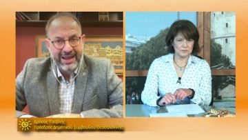 ΞΥΠΝΑΜΕ ΜΑΖΙ ΞΕΚΙΝΑΜΕ ΜΑΖΙ 09 11 2020 ΜΕΡΟΣ Γ