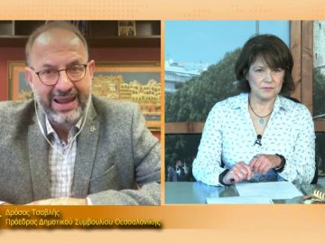 ΞΥΠΝΑΜΕ ΜΑΖΙ ΞΕΚΙΝΑΜΕ ΜΑΖΙ 09 11 2020 ΜΕΡΟΣ Γ