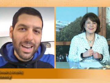 ΞΥΠΝΑΜΕ ΜΑΖΙ ΞΕΚΙΝΑΜΕ ΜΑΖΙ 09 11 2020 ΜΕΡΟΣ Δ