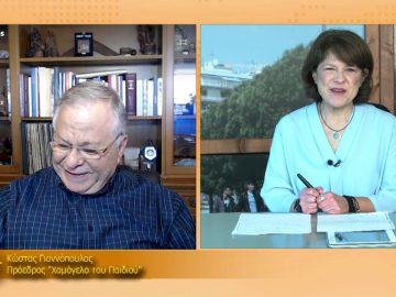 ΞΥΠΝΑΜΕ ΜΑΖΙ ΞΕΚΙΝΑΜΕ ΜΑΖΙ 10 11 2020 ΜΕΡΟΣ Β