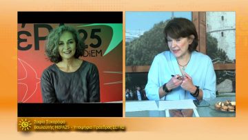 ΞΥΠΝΑΜΕ ΜΑΖΙ ΞΕΚΙΝΑΜΕ ΜΑΖΙ 10 11 2020 ΜΕΡΟΣ Γ