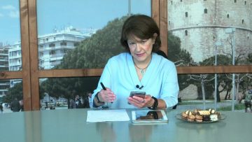 ΞΥΠΝΑΜΕ ΜΑΖΙ ΞΕΚΙΝΑΜΕ ΜΑΖΙ 10 11 2020 ΜΕΡΟΣ Α