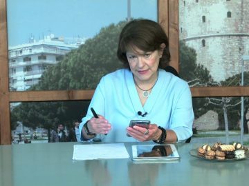 ΞΥΠΝΑΜΕ ΜΑΖΙ ΞΕΚΙΝΑΜΕ ΜΑΖΙ 10 11 2020 ΜΕΡΟΣ Α