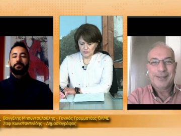 ΞΥΠΝΑΜΕ ΜΑΖΙ ΞΕΚΙΝΑΜΕ ΜΑΖΙ 11 11 2020 ΜΕΡΟΣ Γ