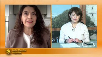 ΞΥΠΝΑΜΕ ΜΑΖΙ ΞΕΚΙΝΑΜΕ ΜΑΖΙ 11 11 2020 ΜΕΡΟΣ Δ