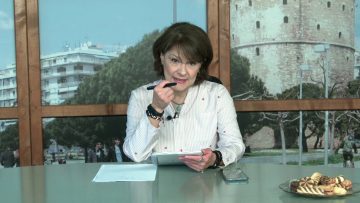 ΞΥΠΝΑΜΕ ΜΑΖΙ ΞΕΚΙΝΑΜΕ ΜΑΖΙ 11 11 2020 ΜΕΡΟΣ A