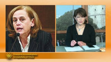 ΞΥΠΝΑΜΕ ΜΑΖΙ ΞΕΚΙΝΑΜΕ ΜΑΖΙ 12 11 2020 ΜΕΡΟΣ Γ1