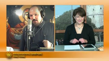 ΞΥΠΝΑΜΕ ΜΑΖΙ ΞΕΚΙΝΑΜΕ ΜΑΖΙ 12 11 2020 ΜΕΡΟΣ Β1