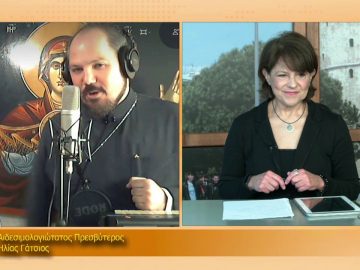 ΞΥΠΝΑΜΕ ΜΑΖΙ ΞΕΚΙΝΑΜΕ ΜΑΖΙ 12 11 2020 ΜΕΡΟΣ Β1