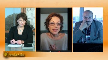 ΞΥΠΝΑΜΕ ΜΑΖΙ ΞΕΚΙΝΑΜΕ ΜΑΖΙ 12 11 2020 ΜΕΡΟΣ Δ