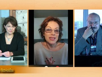 ΞΥΠΝΑΜΕ ΜΑΖΙ ΞΕΚΙΝΑΜΕ ΜΑΖΙ 12 11 2020 ΜΕΡΟΣ Α